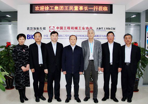 徐工集团王民董事长一行到访中国工程机械工业协会 