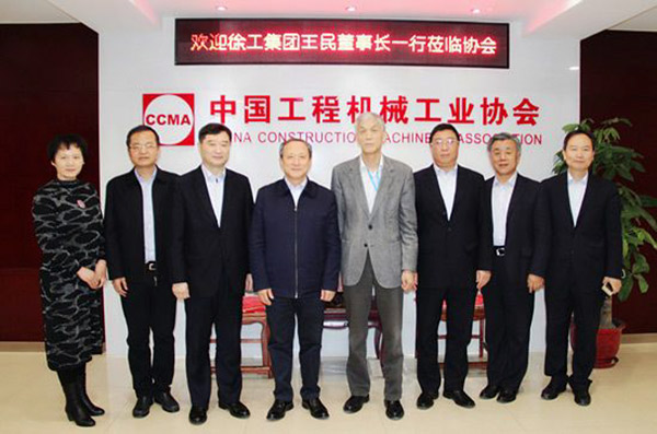 徐工集团王民董事长一行到访中国工程机械工业协会 