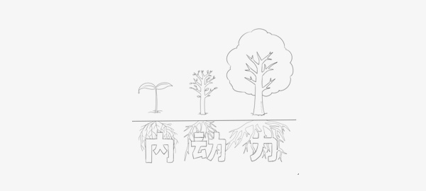 团队信任简笔画|小男孩踢足球的简笔画