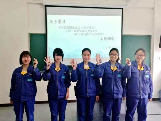 主题班会在线_学院新闻_徐州工程机械技师学院