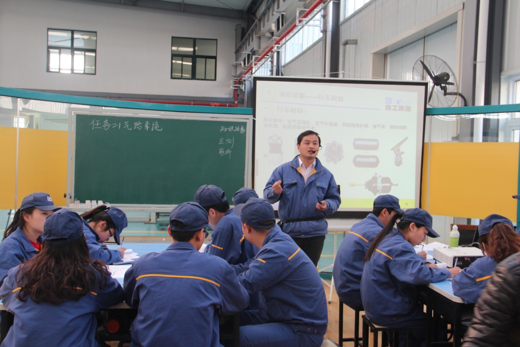 教改动态_徐州工程机械技师学院