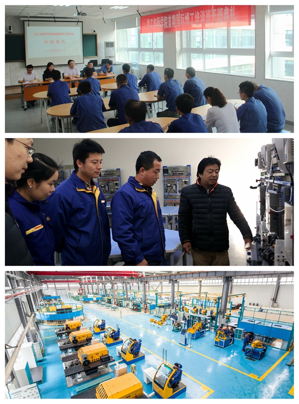 2017年徐工技师学院十大新闻_学院新闻_徐州工程机械