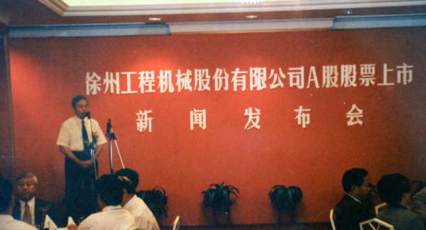 في عام 1996 ، تم إدراج شوقونغ في بورصة شنتشن.