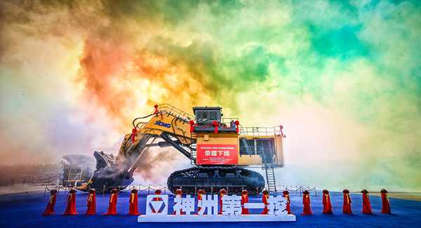 «Самый Первый Экскаватор в Китае» 700-тонный гидравлический экскаватор XCMG сошел с производственной линии.