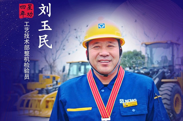 【年功章】一根筋：标准之上检验人生