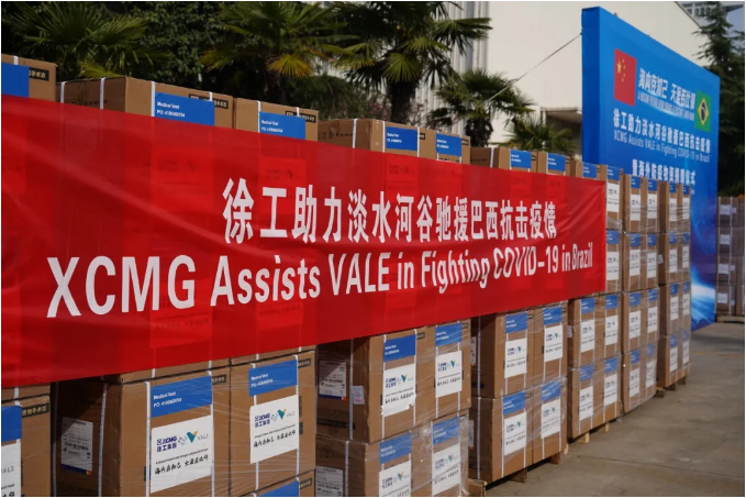 400万只口罩、70万套手术衣！徐工助力淡水河谷驰援巴西抗击疫情