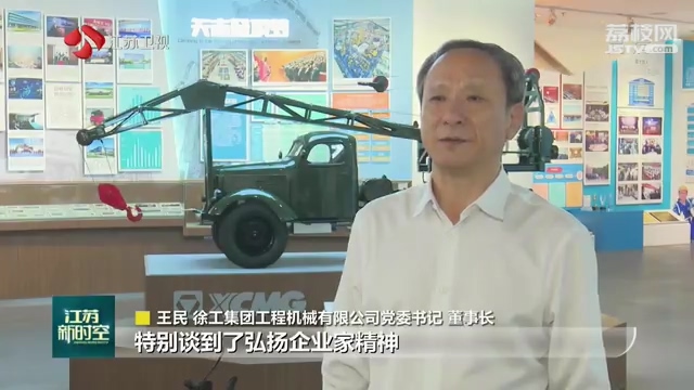  习近平企业家座谈会重要讲话引发热烈反响