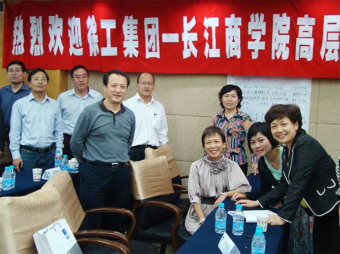 学习在徐工
