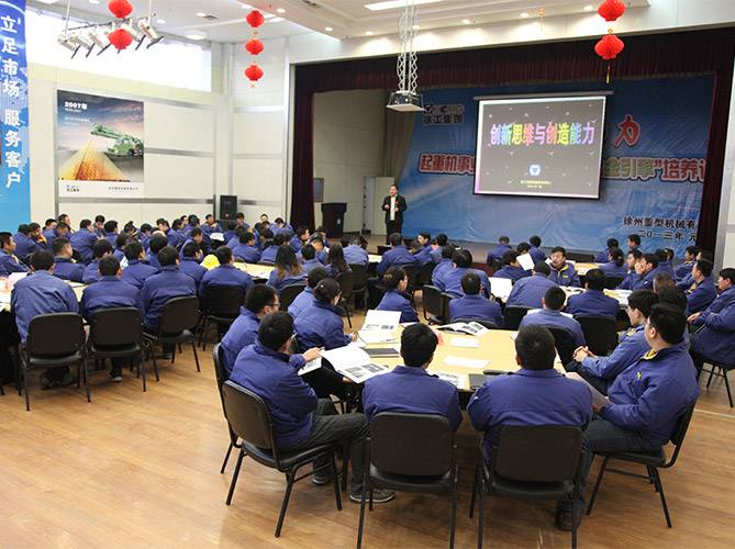 学习在徐工