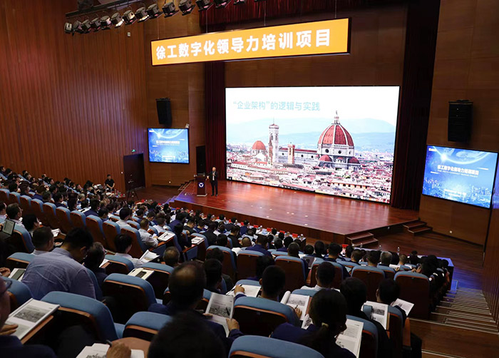 学习在徐工