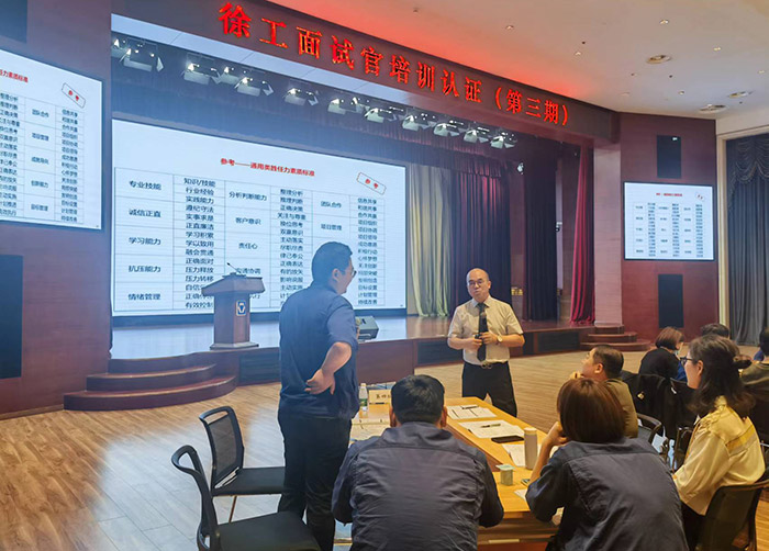 学习在徐工