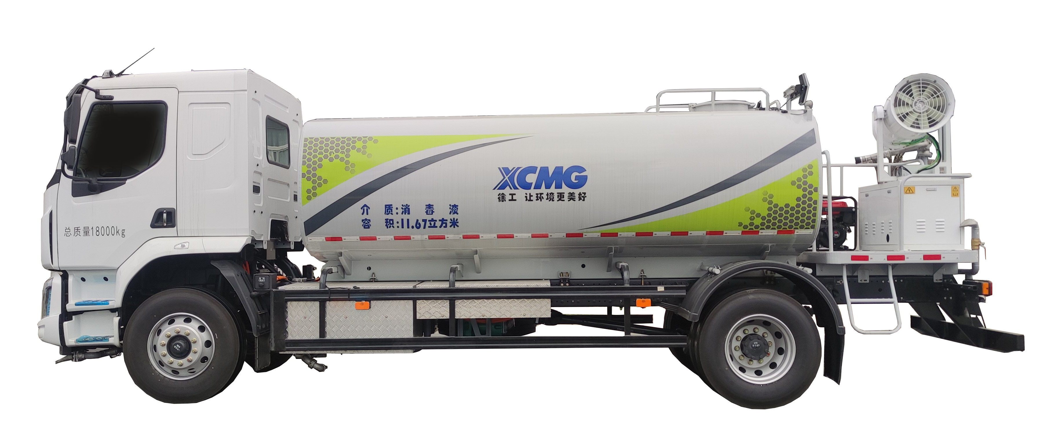 DXA5080GXEDBEV-纯电动吸粪车-徐工官网