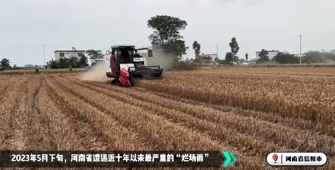 麦收大会战！徐工收获机忙！忙！忙！
