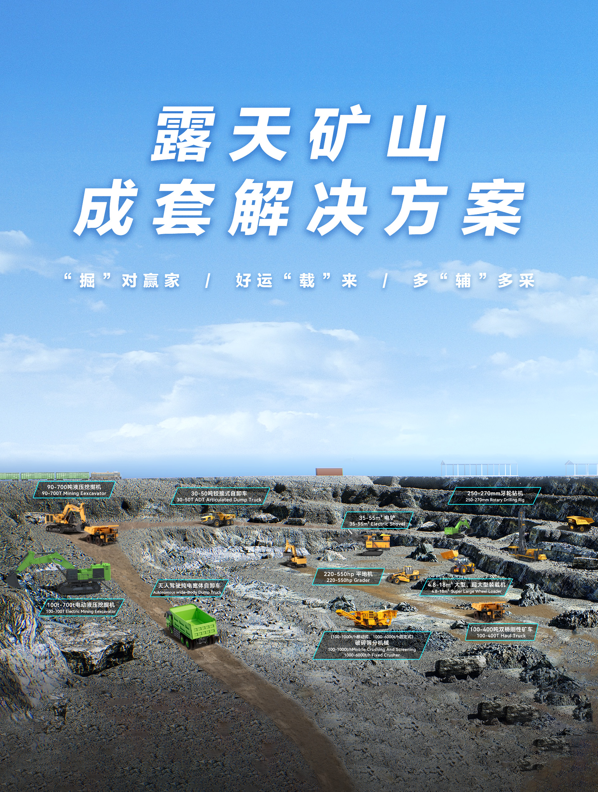 徐工集团工程机械股份有限公司,徐工机械,起重机,挖掘机,装载机