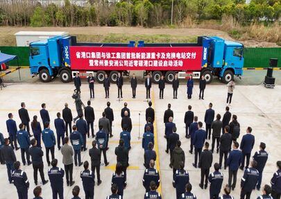 强强联合 | 徐工集团携手江苏省港口集团奏响港口物流主旋“绿”！