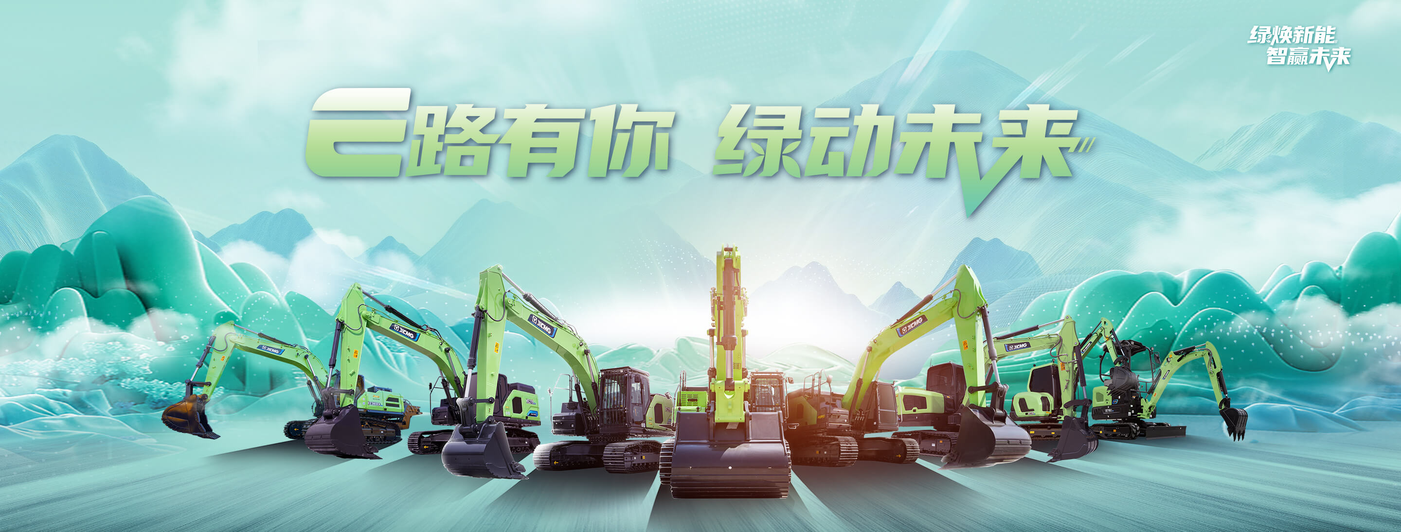徐工官网