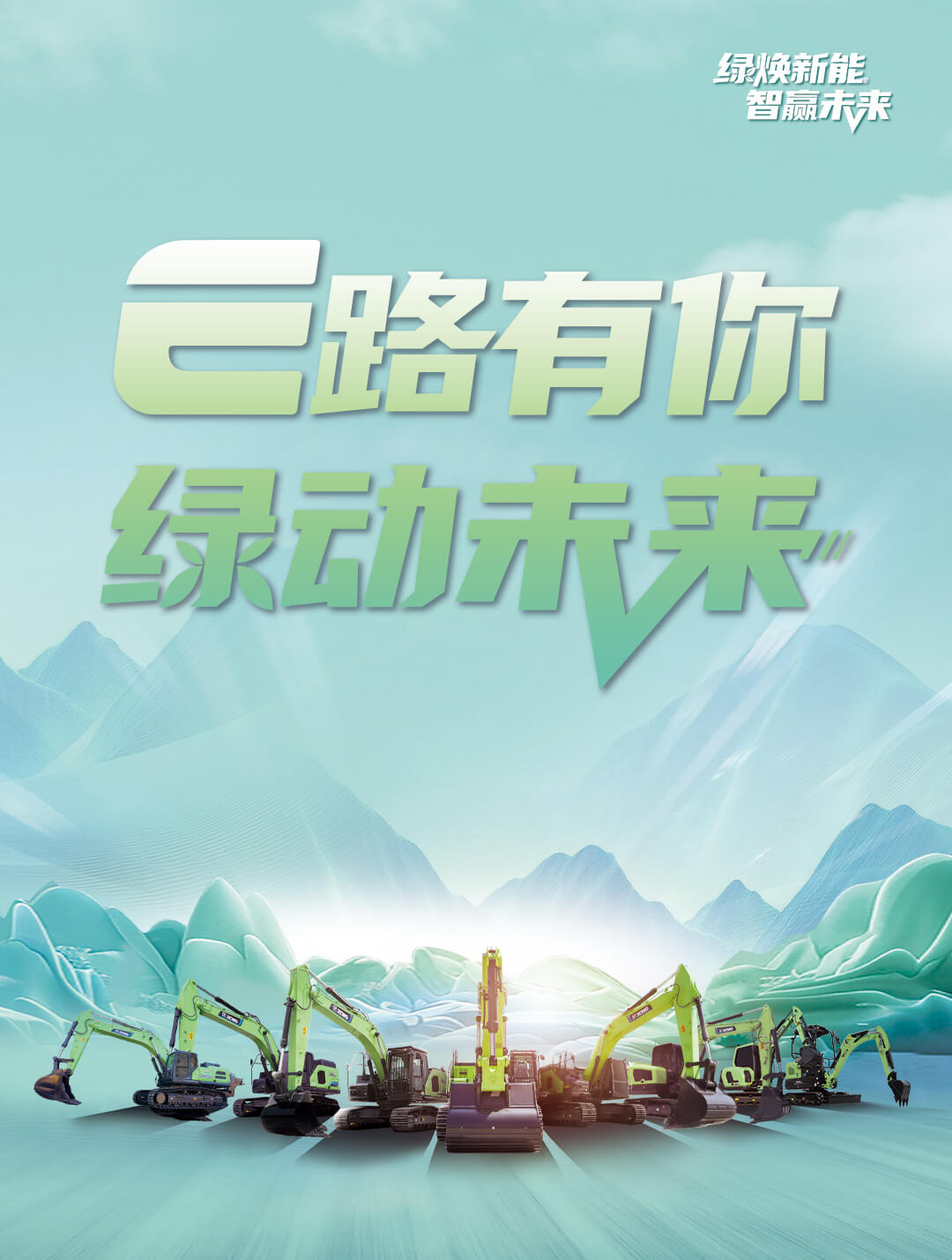 徐工官网