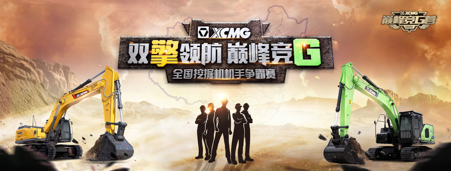 徐工官网
