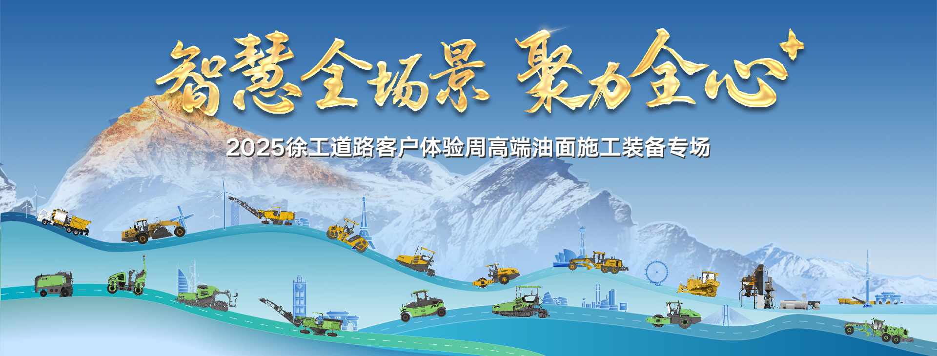 徐工官网