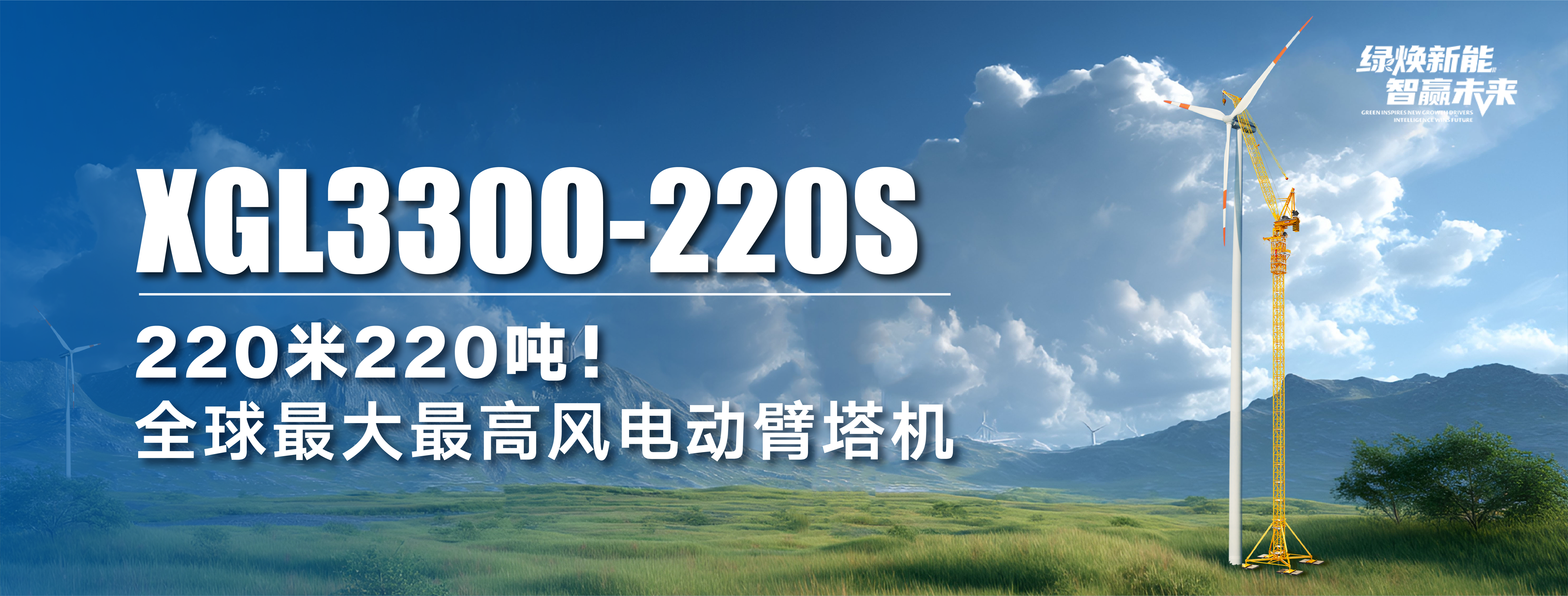 徐工官网