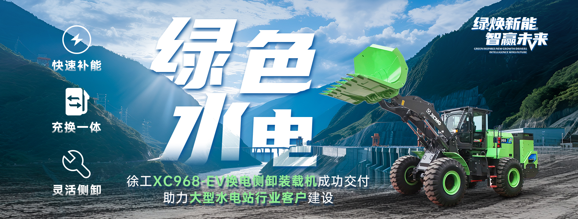 徐工官网