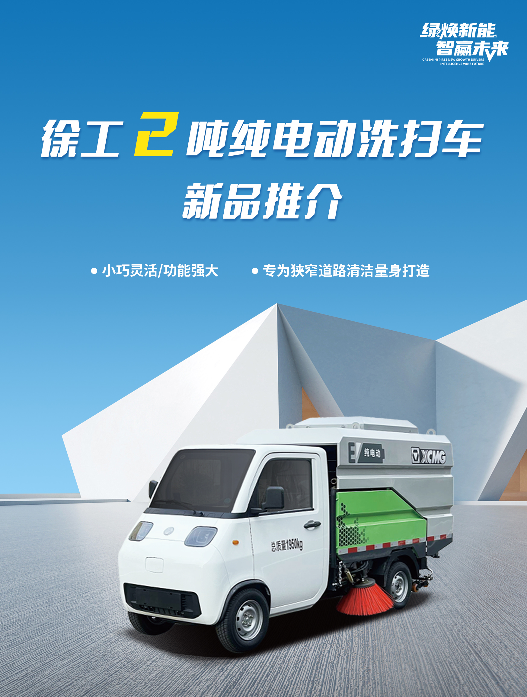 徐工官网