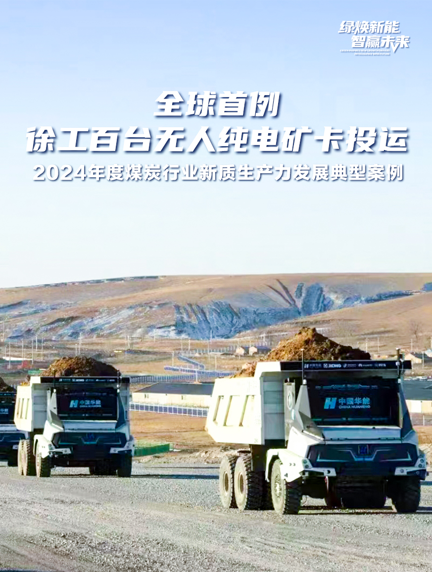 徐工官网