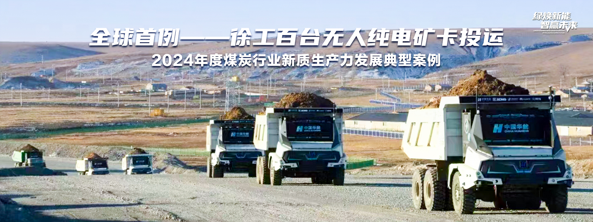 徐工官网