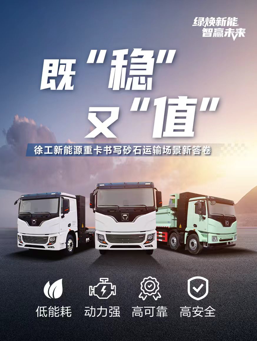 徐工官网