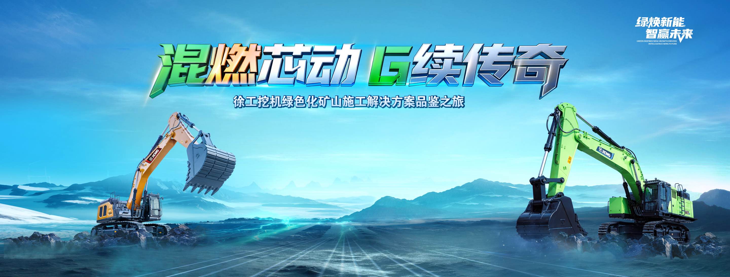 徐工官网