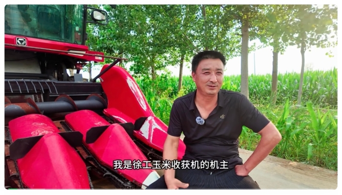 徐工XCA420玉米收获机——周大哥的跨区作业“好搭档”