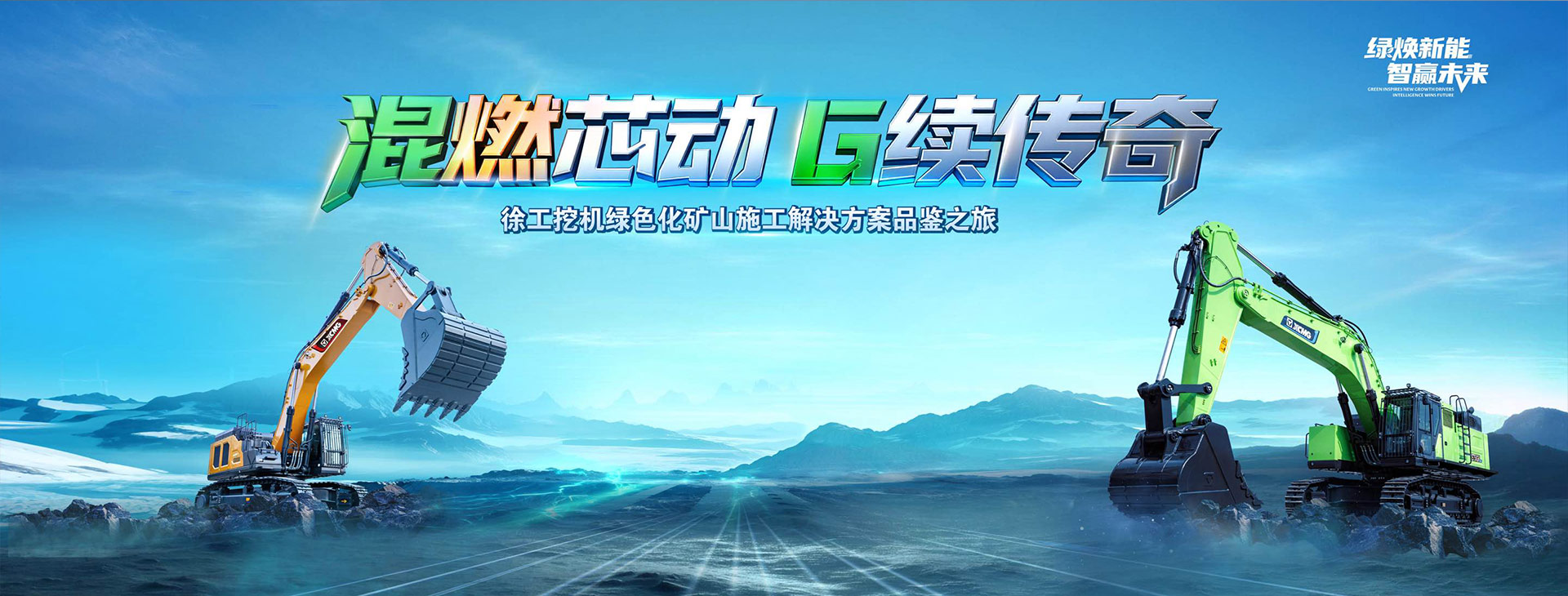 徐工官网