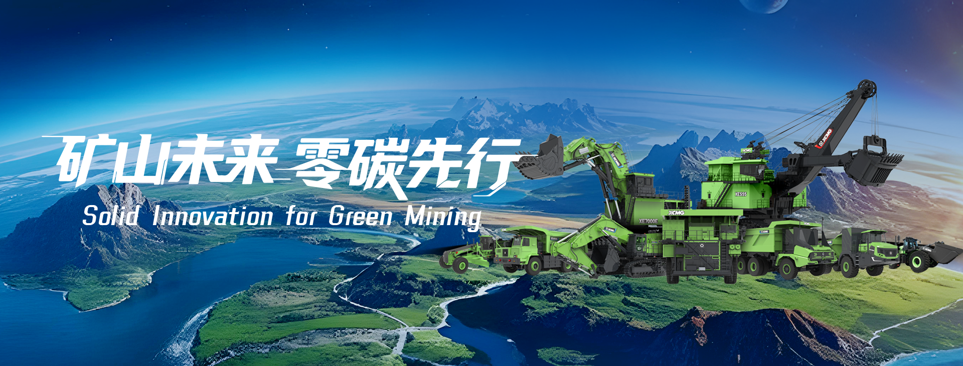 徐工官网