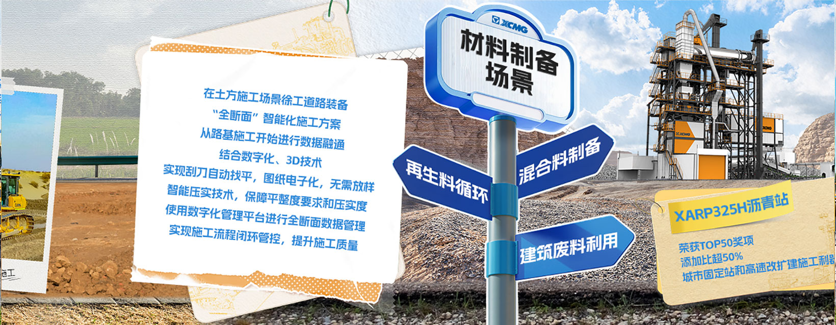 道路解锁