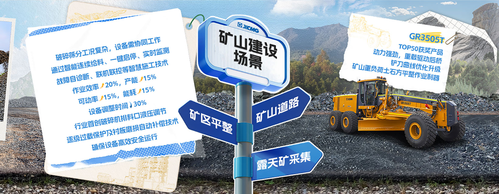 道路解锁