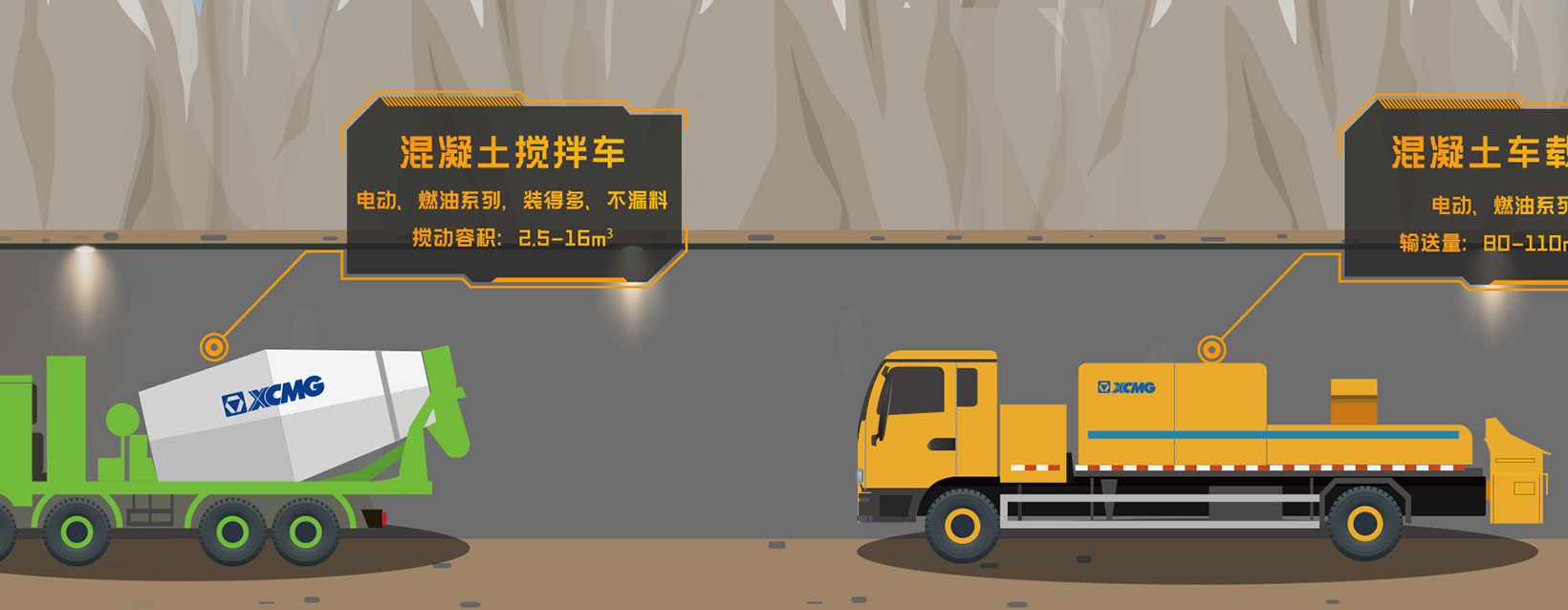 隧道
