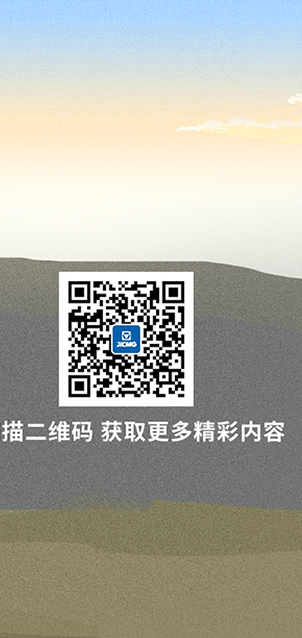矿业施工