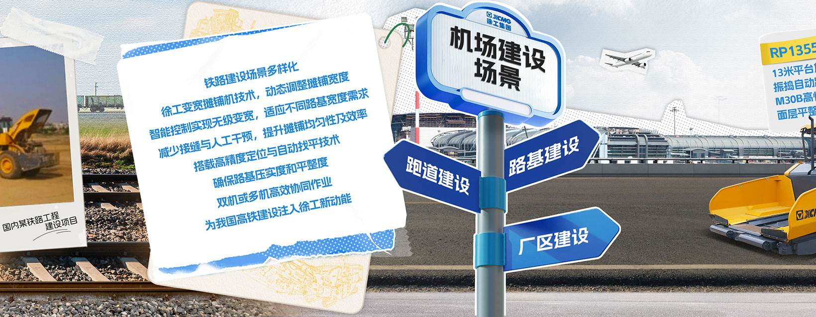道路解锁