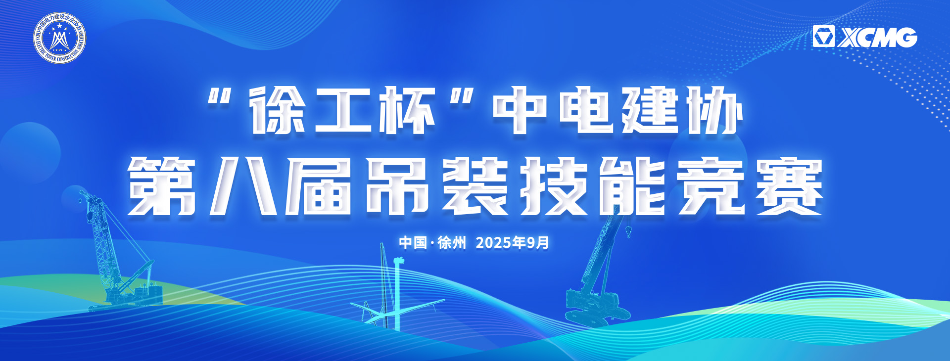 徐工官网