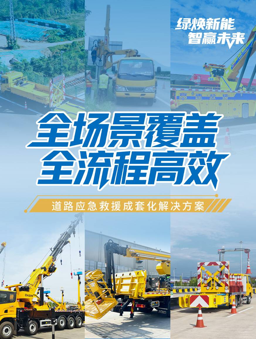 徐工官网