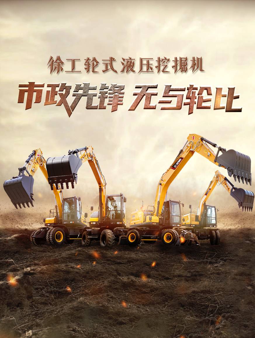 徐工官网