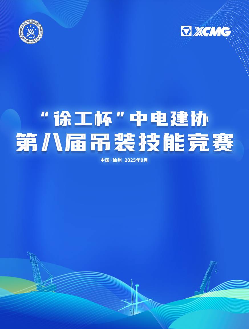 徐工官网