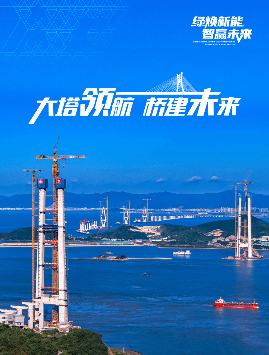 徐工官网