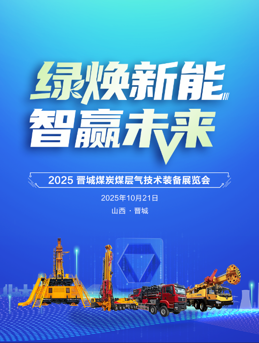 徐工官网