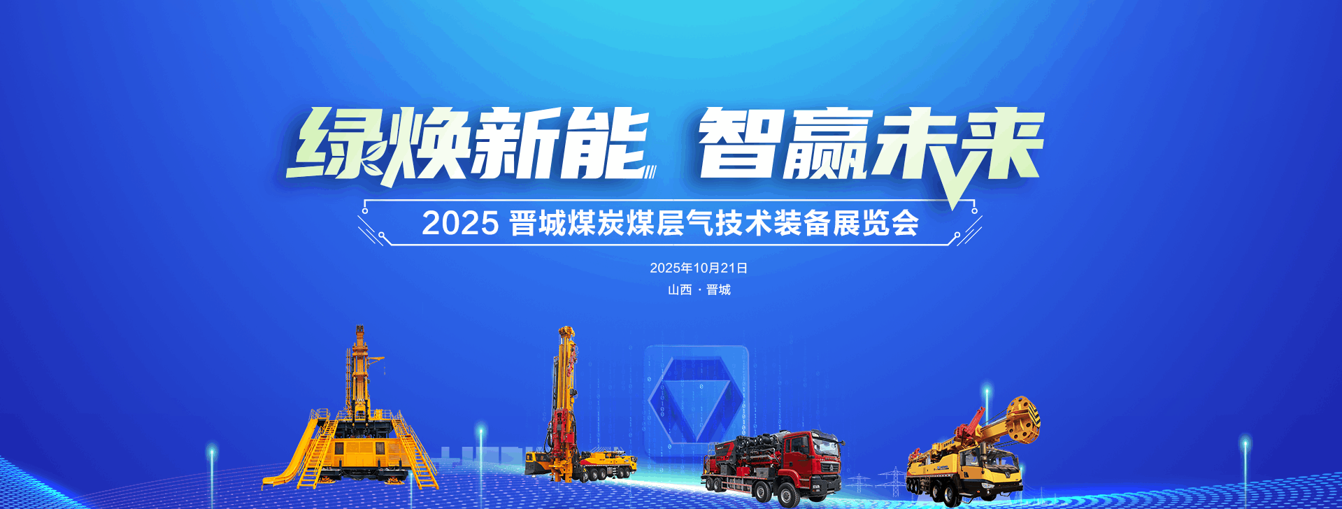 徐工官网