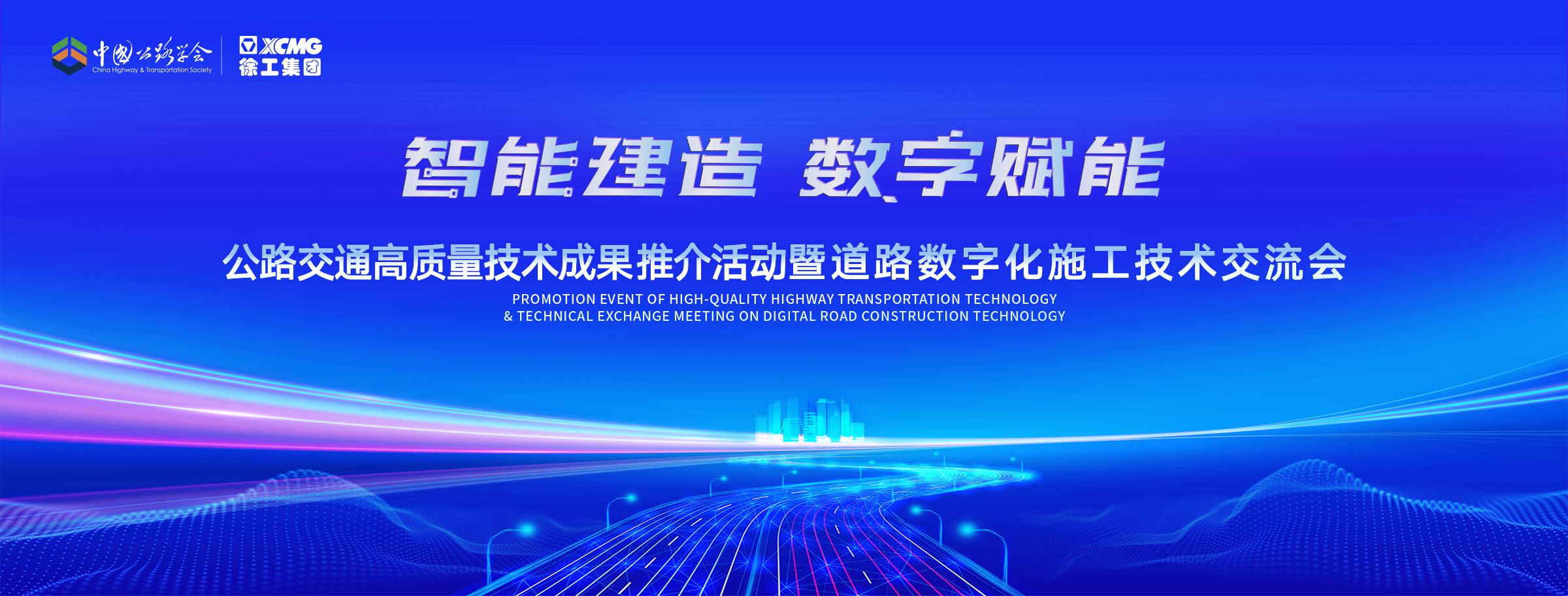 徐工官网