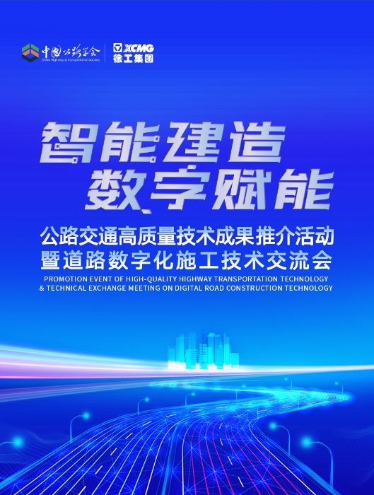 徐工官网