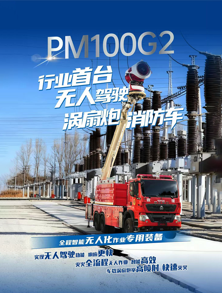 徐工集团工程机械股份有限公司,徐工机械,起重机,挖掘机,装载机,压路机,旋挖钻,混凝土机械,重卡-徐工官网