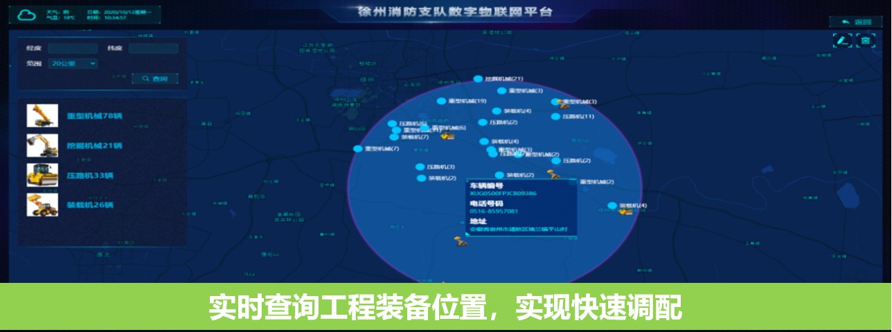 徐工官网