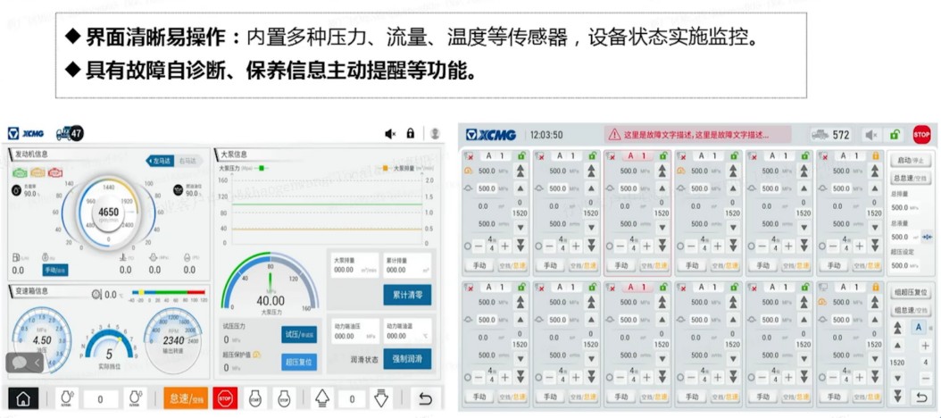 徐工官网